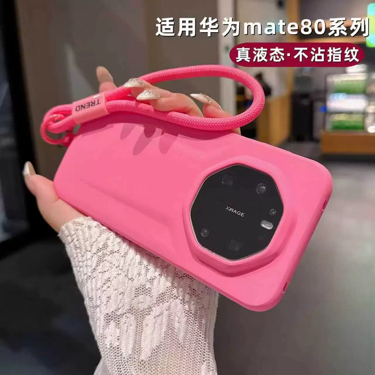 适用华为mate80rs非凡大师手机壳新款小清新轻奢女款腕带挂绳小众个性超薄液态硅胶软壳70rs全包防摔60rs外壳