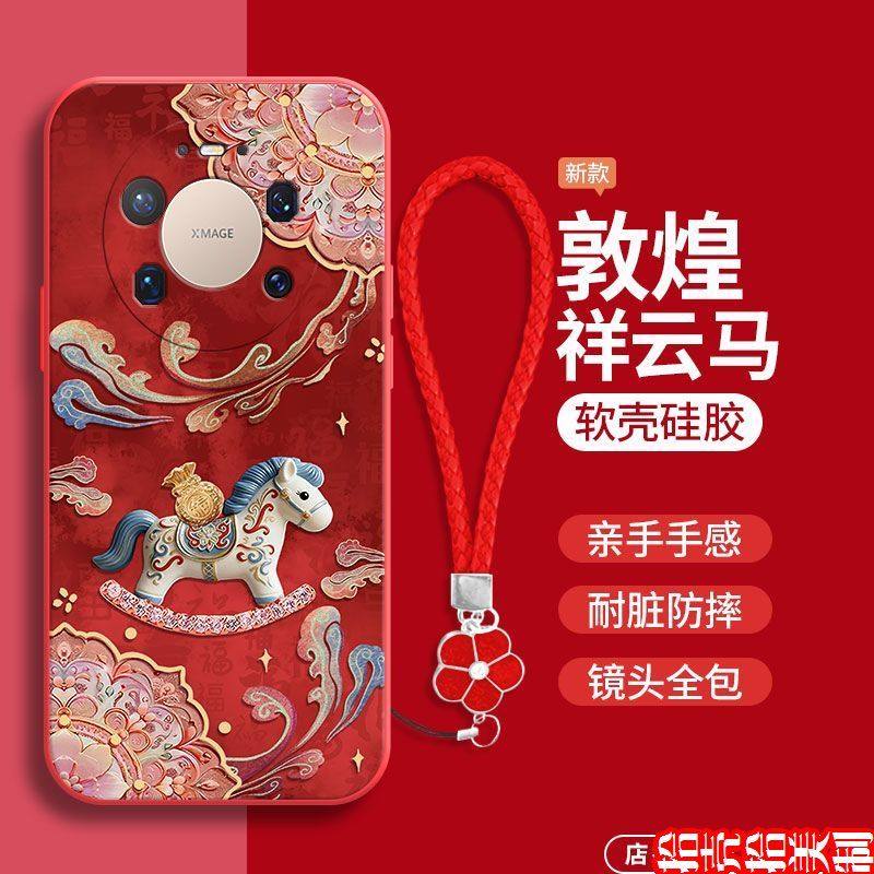 适用于华为mate80rs非凡大师手机壳2026新款马年新年红色中国风国潮镜头全包70rs硅胶防摔保护套超薄高级感60