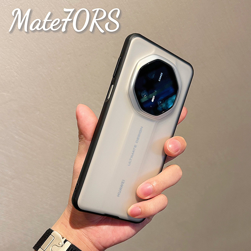 适用华为mate70RS非凡大师手机壳新款超薄磨砂半透明简约商务男女情侣60保时捷保护套全包硅胶软边防指纹创意