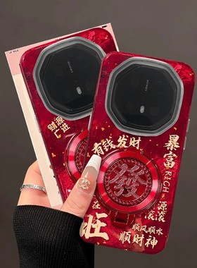 适用于华为mate70rs非凡大师手机壳发财暴富旋转支架2026马年新年款红色硅胶全包防摔60rs80pormax超薄保护套