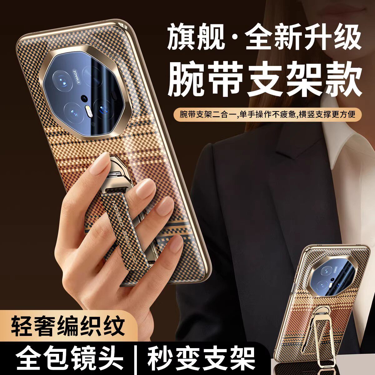 适用于华为Mate70rs非凡大师手机壳高级感镜头全包腕带旋转支架60rs防摔保护套promax外壳高品质超薄创意个性