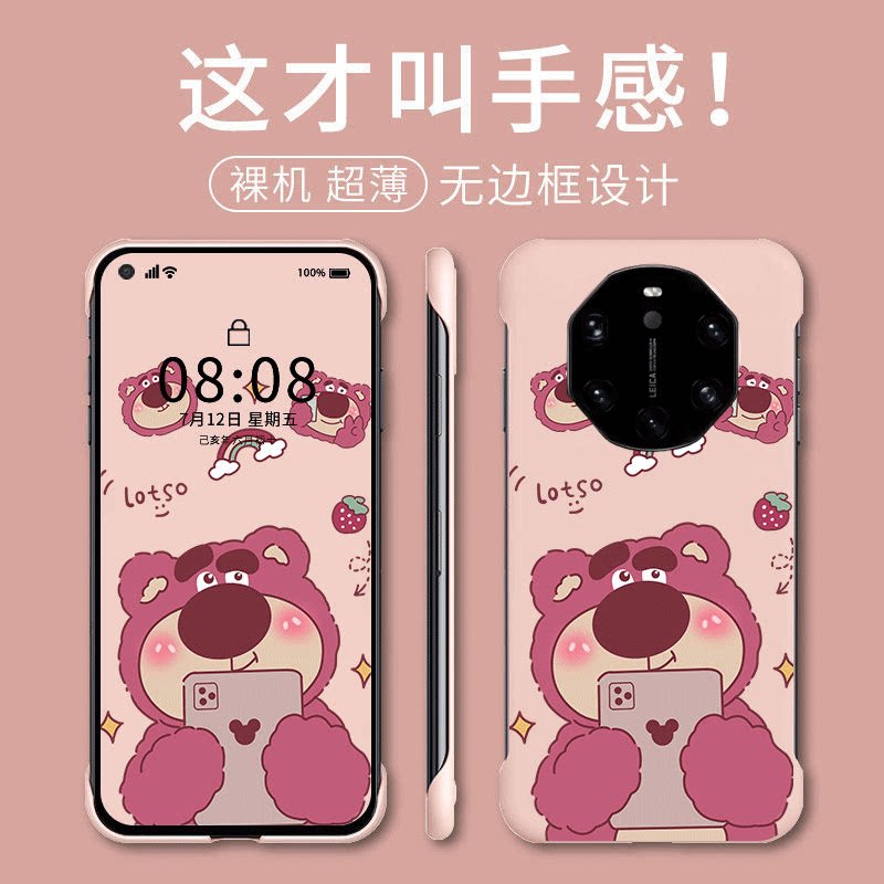 适用于华为mate40rs保时捷手机壳