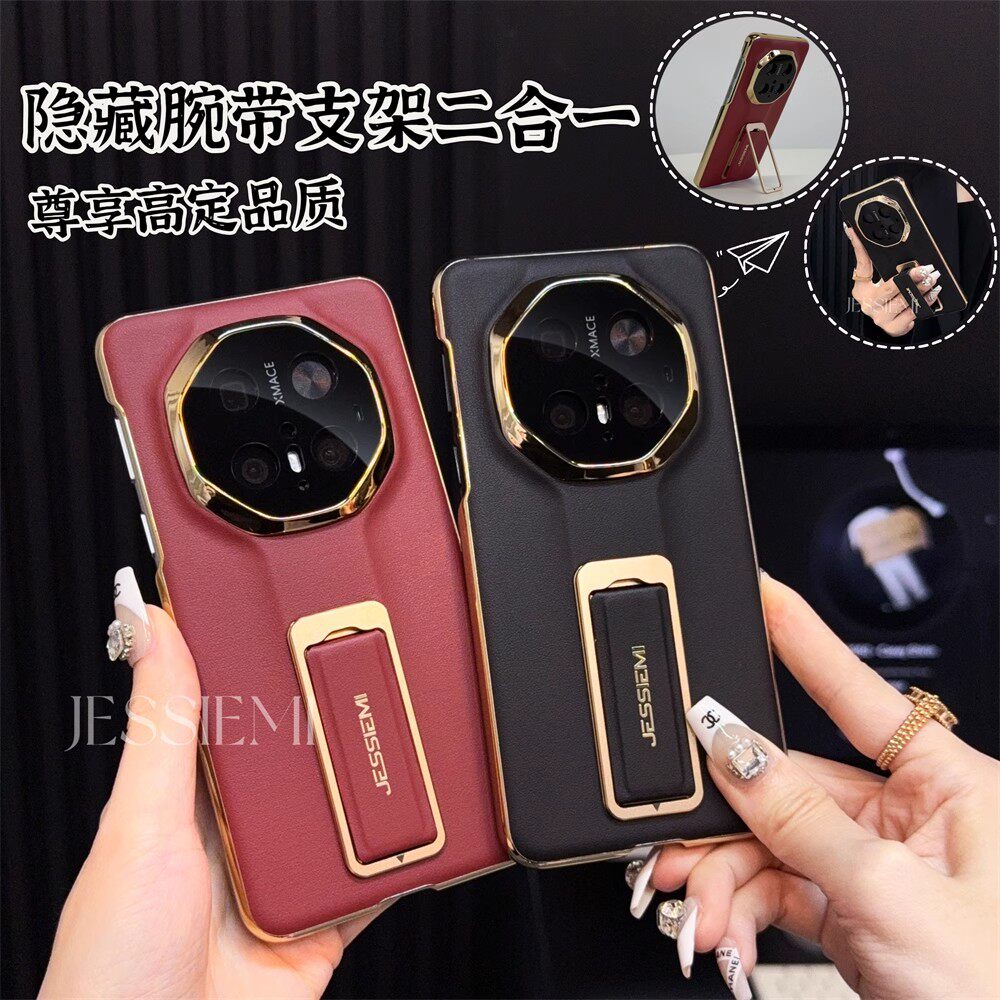 适用于华为mate70rs非凡大师手机壳新款真皮高级感创意腕带支架60rs镜头全包保护套防摔高级感简约商务男女潮