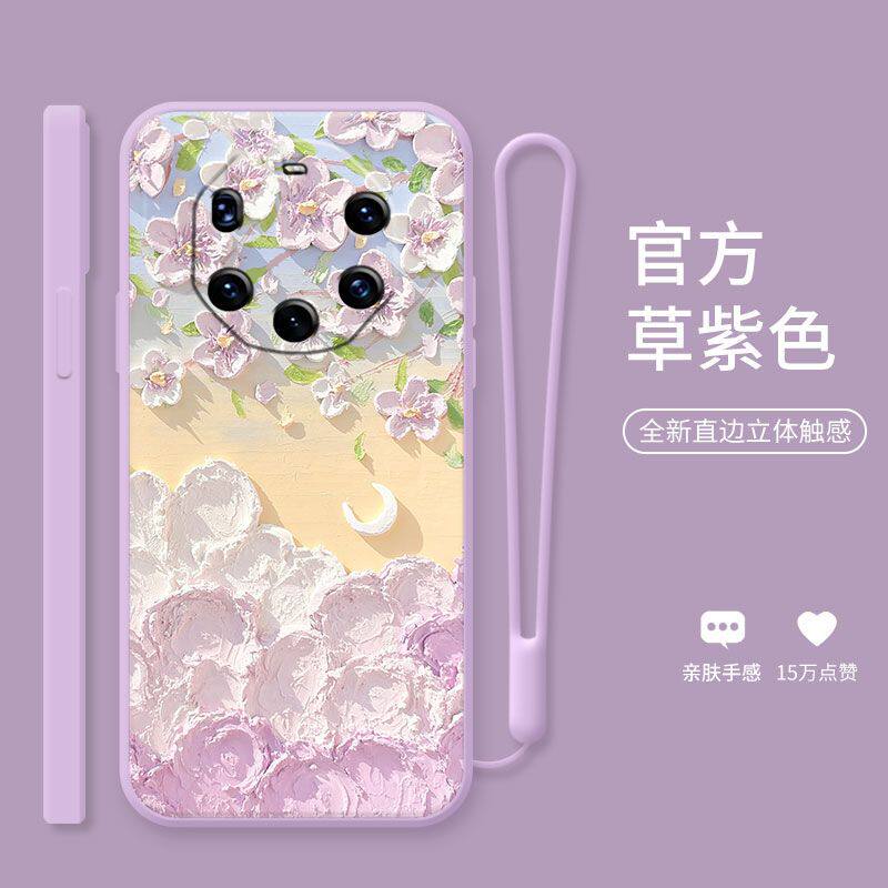 适用于华为mate40rs保时捷手机壳