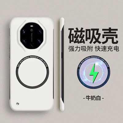 适用于华为保时捷mate40rs手机壳