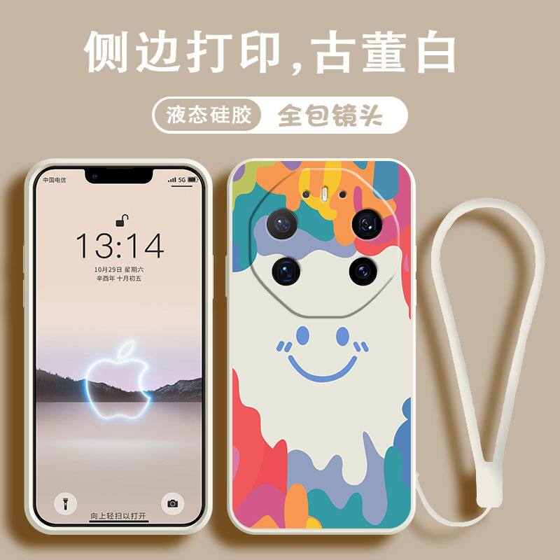 适用于华为mate80rs非凡大师手机壳硅胶新款创意撞色笑脸个性超薄70rs镜头全包防摔带挂绳保护套60rs男款女款