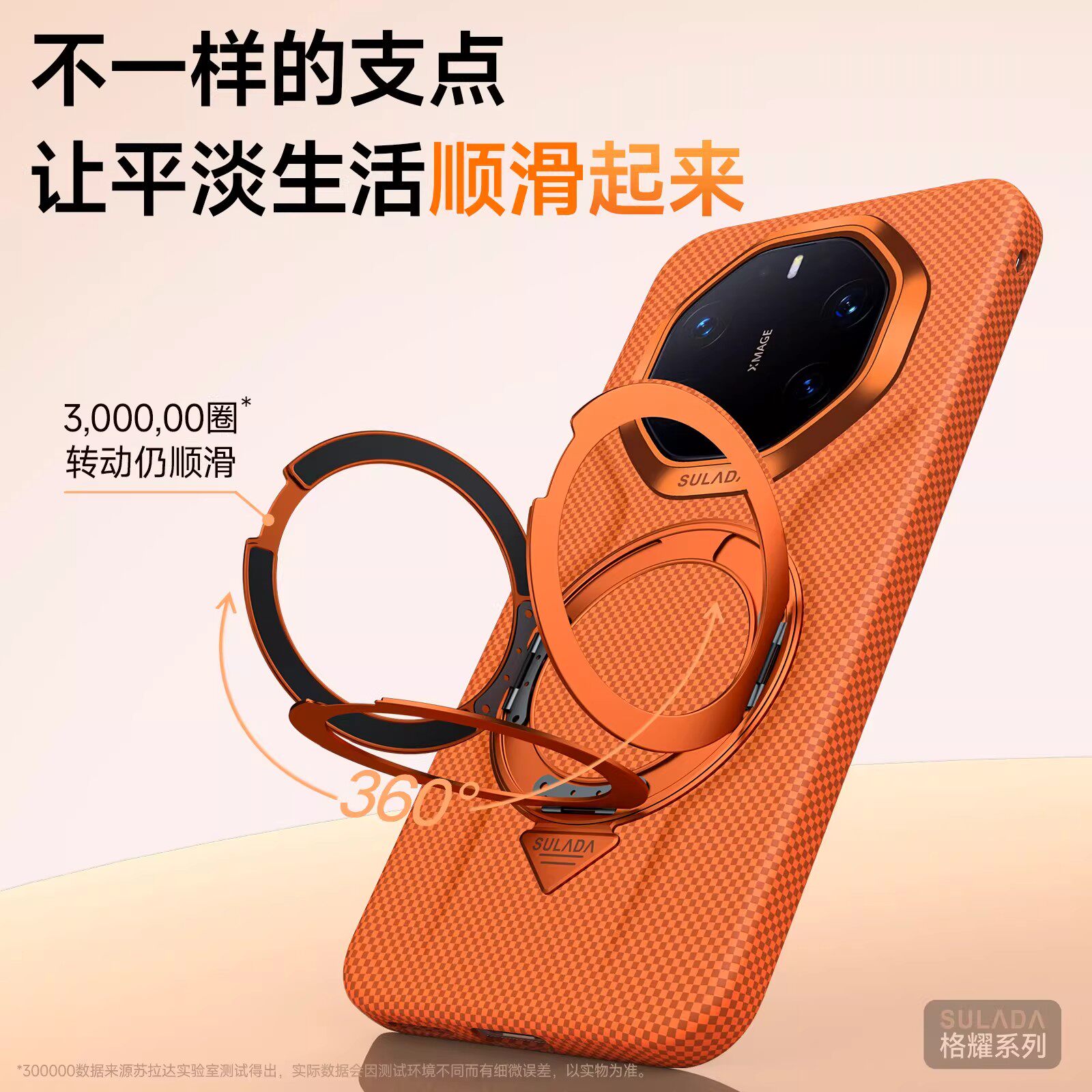 适用华为mate80rs非凡大师手机壳新款高品质超薄磨砂旋转磁吸充电支架高级感80promax按键全包防摔保护套商务