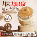 眼霜抗皱紧致抗衰老眼袋淡化去黑眼圈细纹正品 官方旗舰店第一名