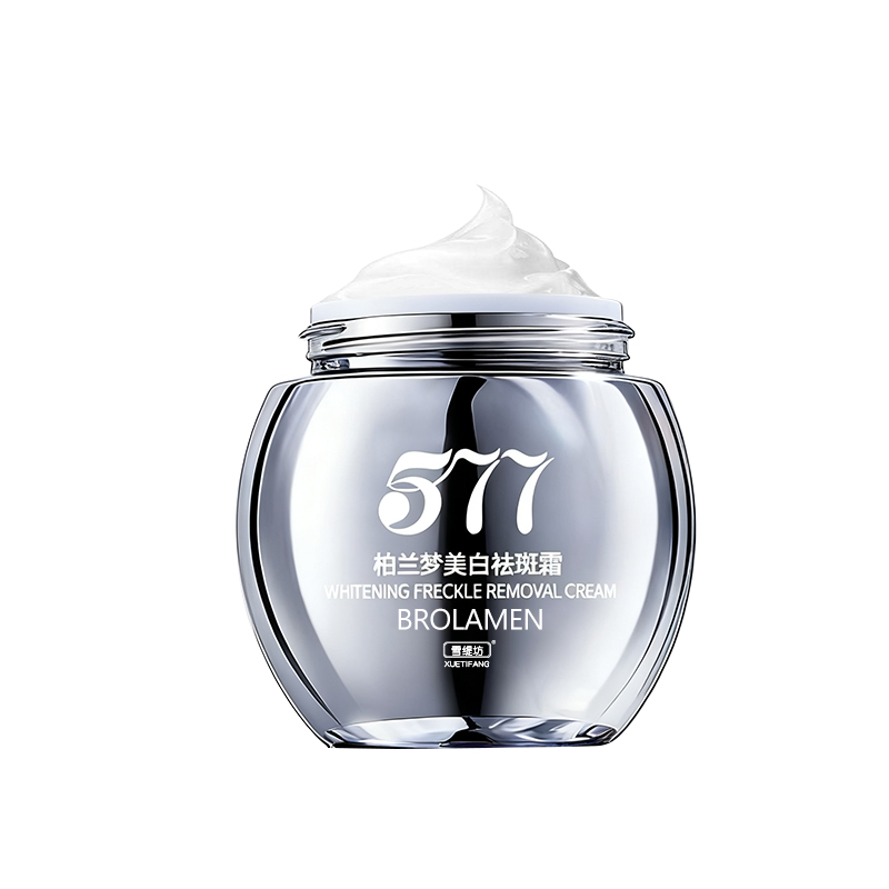 t577祛斑霜1.0