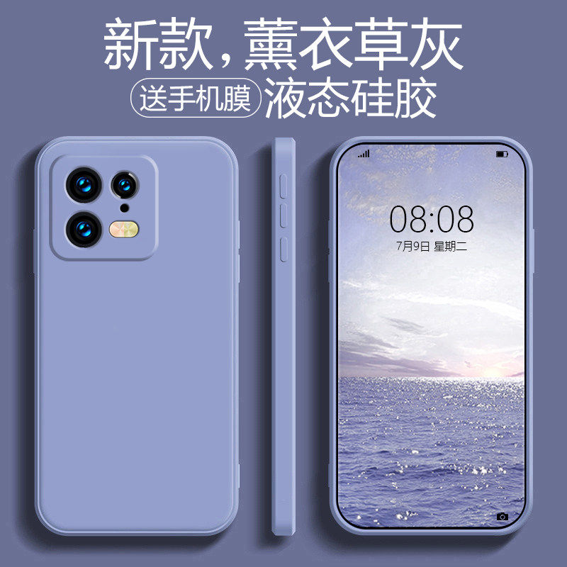 适用于小米15pro手机壳小米17promax新款小米15spro液态硅胶13ultra男女14ultra全包直边防摔软壳保护套,3C数码配件,手机保护套/壳,淘宝优惠券,粉丝福利购,淘宝优惠卷