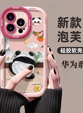 PS新款手机壳挂绳适用mate60pro磨砂华为nova12情侣同款华为P70Pro保护套P60女款mate40可爱Ins风畅享手机壳