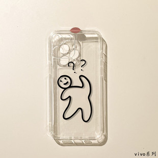 人头呢适用vivoy52s手机壳x70t/x60pro透明s15e/x50/x30/x27/x23/s12/s10S9/s7/iqooneo3/6/5新款y76s个性x80