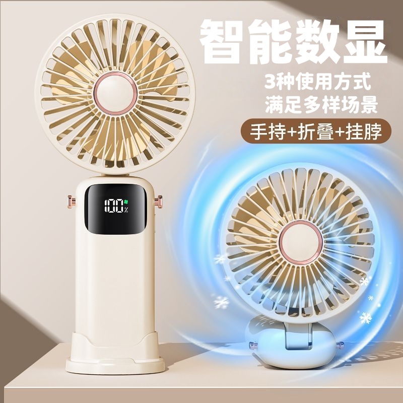 手持小风扇超长续航静音办公室桌上usb电风扇便携式随身充电风扇小型宿舍桌面迷你学生户外挂脖吹辅食小电扇f