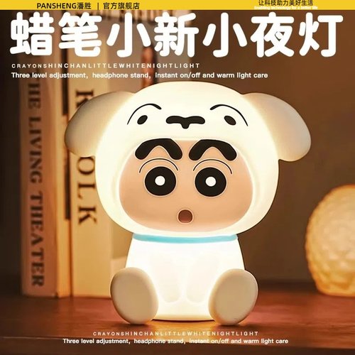 蜡笔小新小夜灯夜晚床头儿童暖心柔光生日伴睡创意摆件礼物少女心
