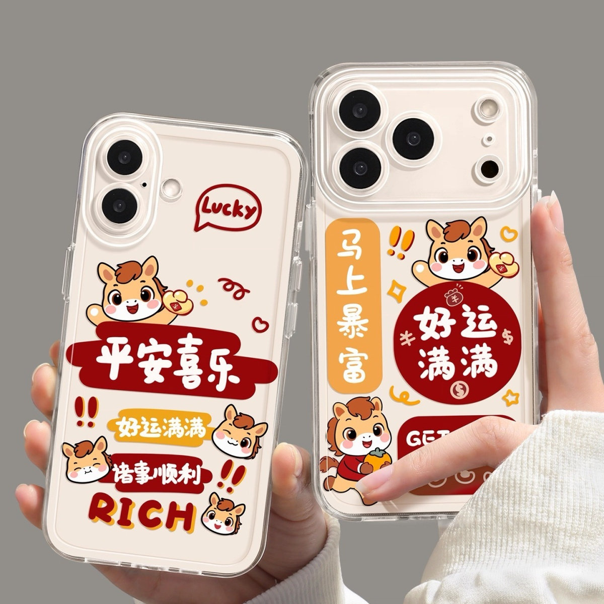 适用苹果17Promax手机壳16可爱新年表情14男女iphone硅胶13全包12新款15防摔透明软plus高级感xsmax简约8套,3C数码配件,手机保护套/壳,淘宝优惠券,粉丝福利购,淘宝优惠卷