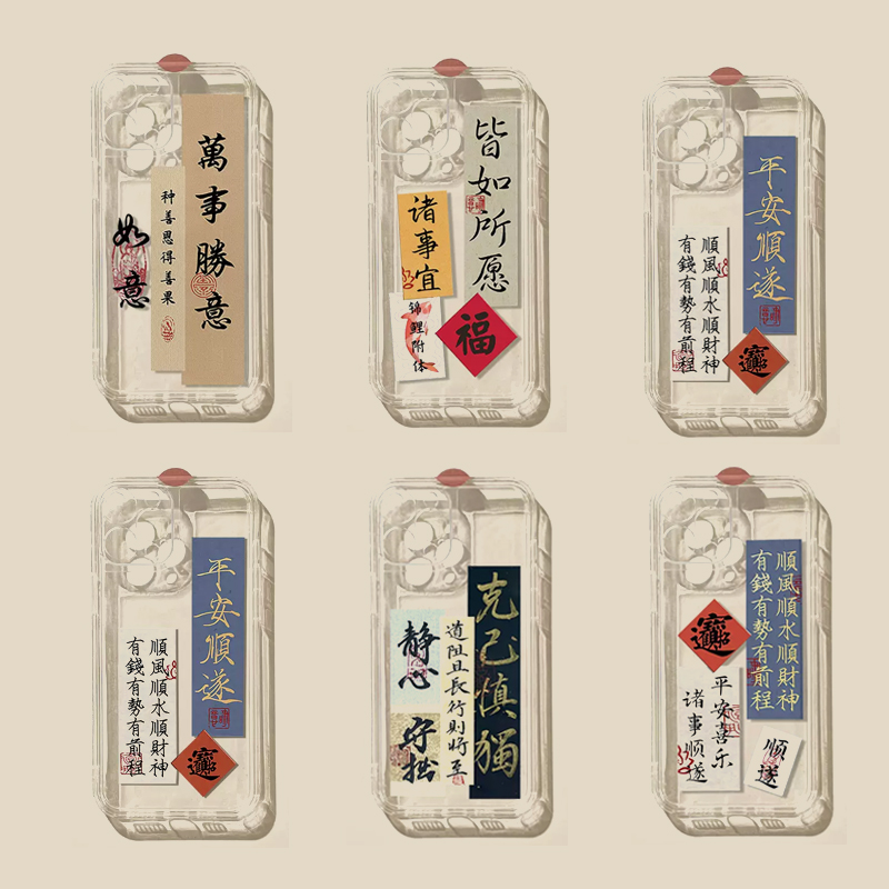 适用苹果手机壳华为OPPO小米vivo