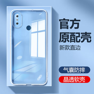 小米8手机壳mi8lite新款小米8se透明硅胶保护套青春版探索版全包8UD屏幕指纹版男女米八es全包防摔软外壳适用