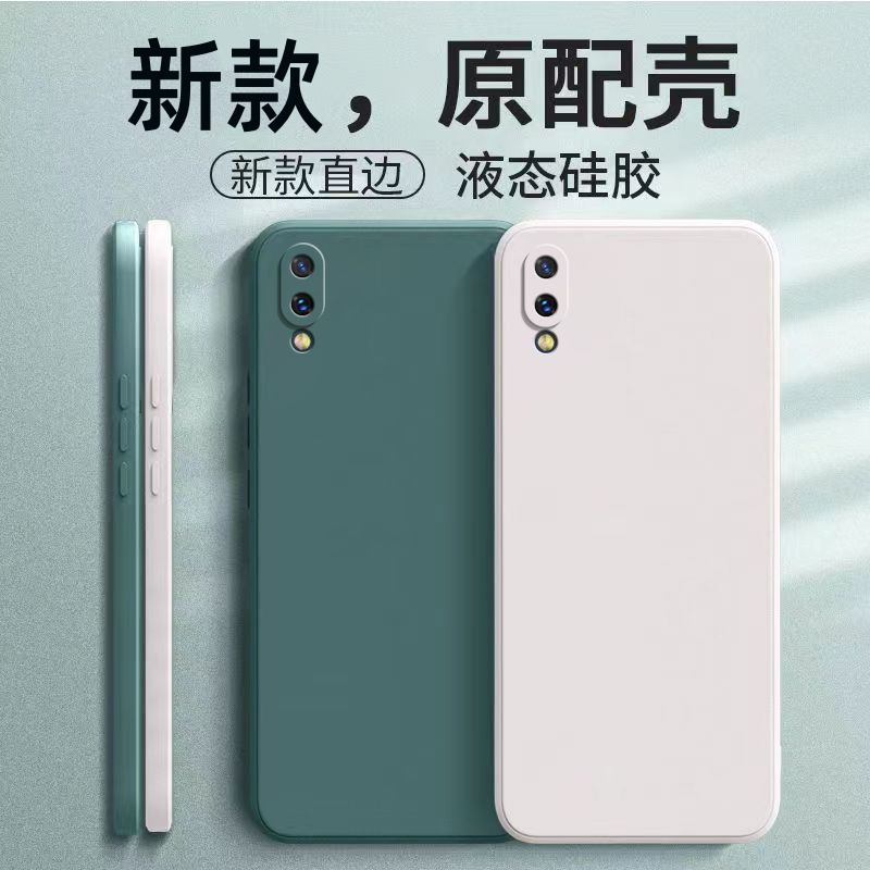 适用vivo手机壳vivox23