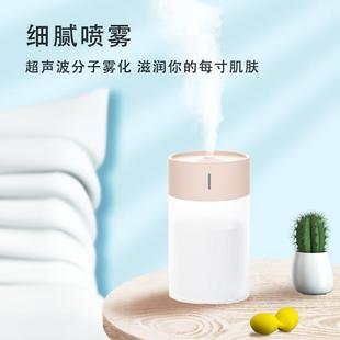 2023新款 加湿器小型usb便携式 办公室桌面家用卧室学生宿舍静音迷你简易空气孕妇婴儿车载香薰精油喷雾高颜值