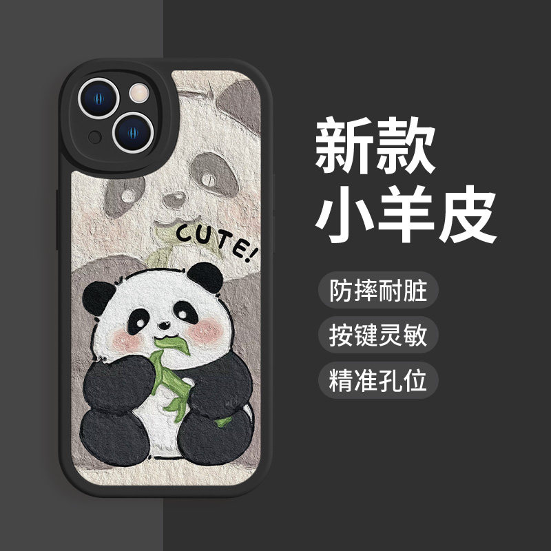 适用iPhone14promax手机壳小米11华为mate50/vivo/7plus熊猫苹果13/12花花透明xr/6sp荣耀80/xsmax/OPPO防摔属于什么档次？