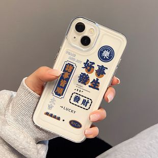 适用iPhone15苹果16手机壳14Pro透明13ProMax硅胶12新款11防摔max亲肤17软壳mini镜头全包保护套Plus男士女生