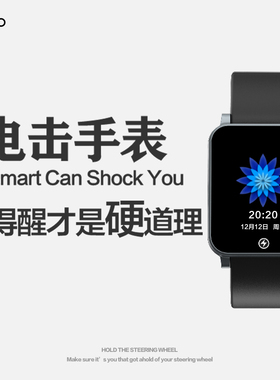 Fitzap2 电击手表强力叫醒闹钟考研自律早起脉冲防疲劳智能手表