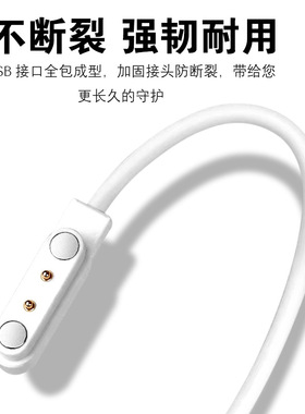 Fitzap智能电子脉冲手表充电线磁吸数据线