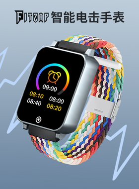 静音闹钟强力叫醒智能电击手表Fitzap2代学生闹钟早起神器