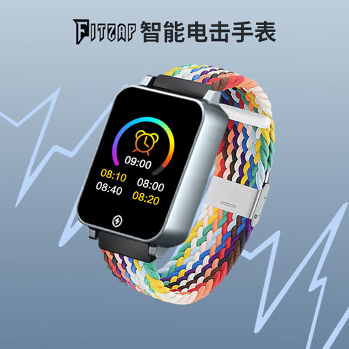 静音闹钟强力叫醒智能电击手表Fitzap2代学生闹钟早起神器