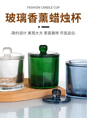 透明彩色方圆玻璃烛杯罐家居装饰