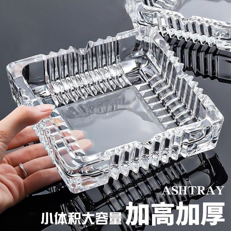 办公室大号玻璃烟灰缸水晶防飞灰