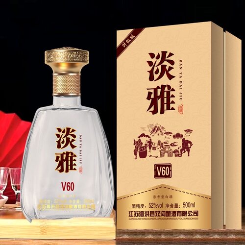 双沟酿酒淡雅书本盒V60整箱52度粮食浓香型白酒批发送礼500ml6瓶