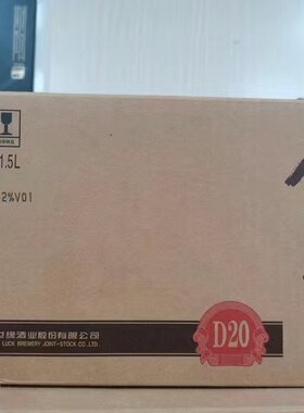 今世缘典藏D20 柔雅型白酒 42度125ml品鉴裸瓶小酒版婚礼婚庆