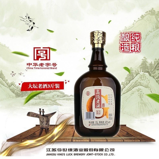 3斤大酒 今世缘高沟老酒大坛老酒 1500毫升*6瓶整箱