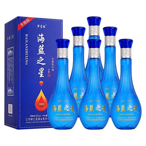海蓝之星9A级52度浓香型粮食白酒500ml6瓶整箱正品保真
