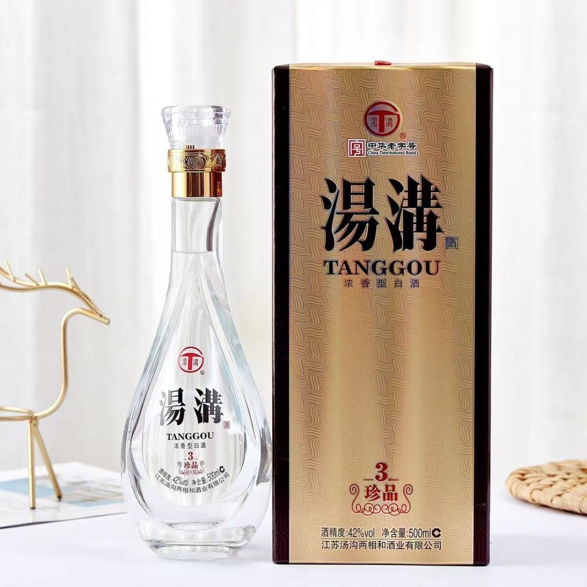 【汤沟珍品3】42度 500ML 浓香型白酒 整箱6瓶装