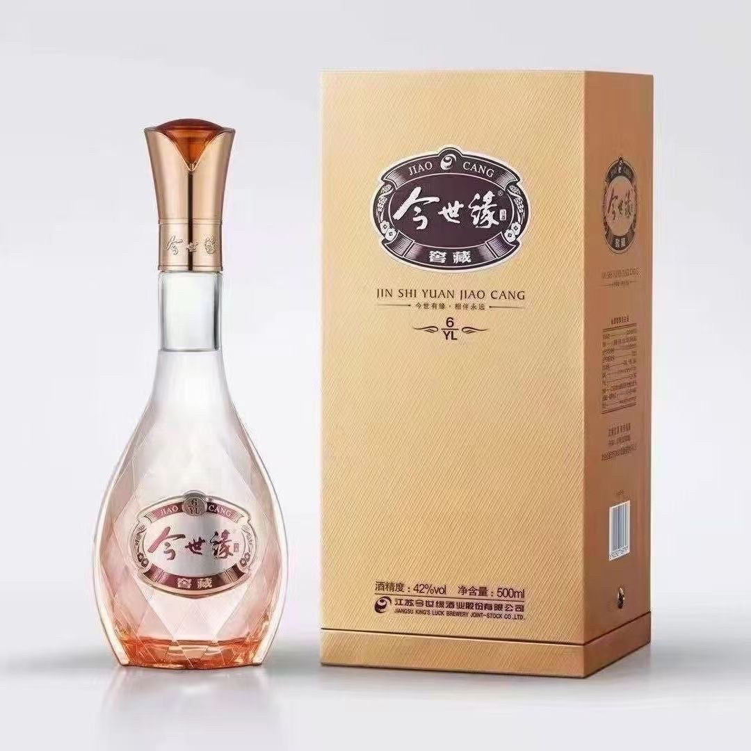今世缘窖藏YL6水晶 42度500ml*6瓶白酒送礼正品原箱