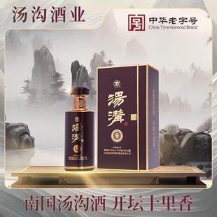 汤沟静雅两星20窖藏42度粮食酒酿造浓香型500ML*6瓶整箱口粮酒