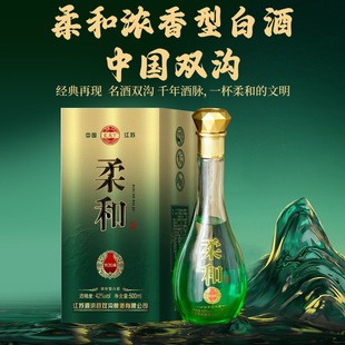 江苏宿迁白酒双沟柔和窖藏30浓香型42度白酒纯粮酒高档送礼