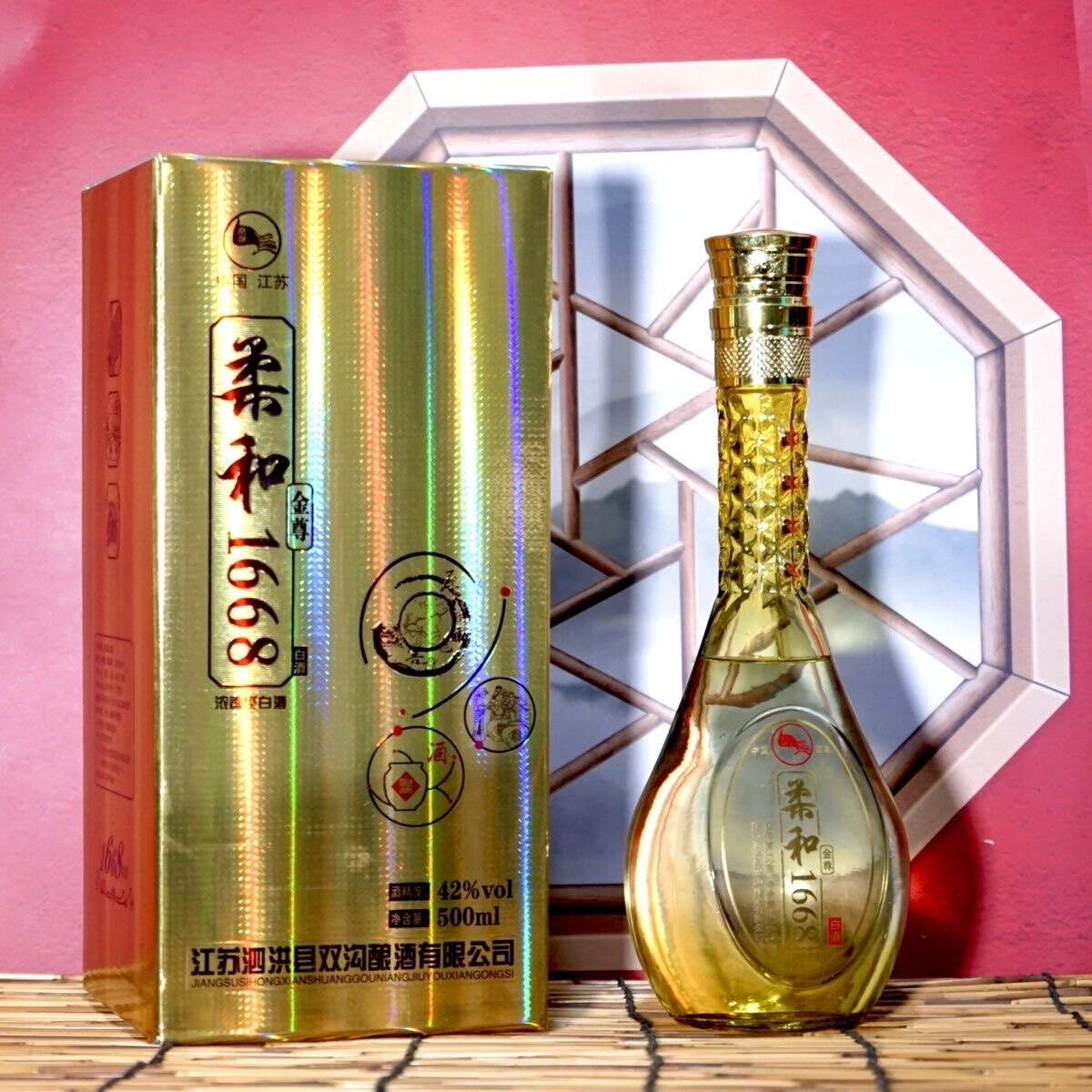 整箱六瓶柔和金尊1668国标优级标准42度浓香型白酒新款