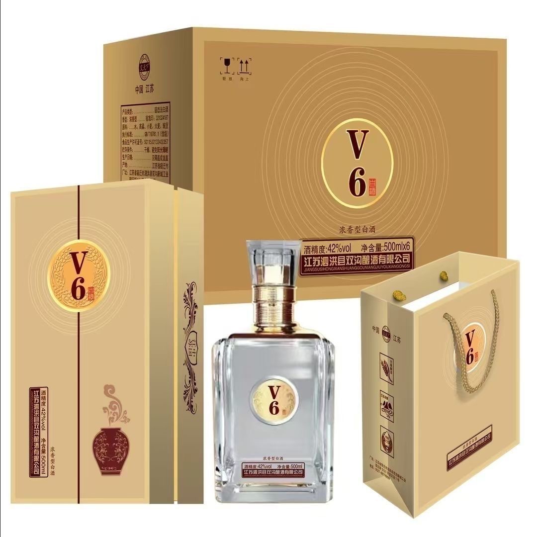 江苏双沟酿酒固态法浓香型V6白酒42度整箱6瓶500ml送礼佳品