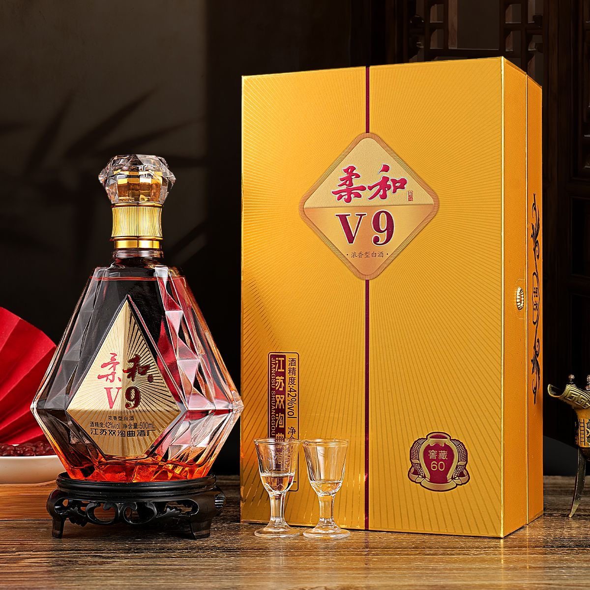 双沟曲酒厂柔和V9白酒整箱 浓香型42度500ml*6瓶礼盒装送礼佳品