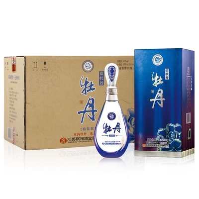 双沟蓝牡丹精装版 42度 浓香型白酒 商务宴会纯粮食双沟大曲酒