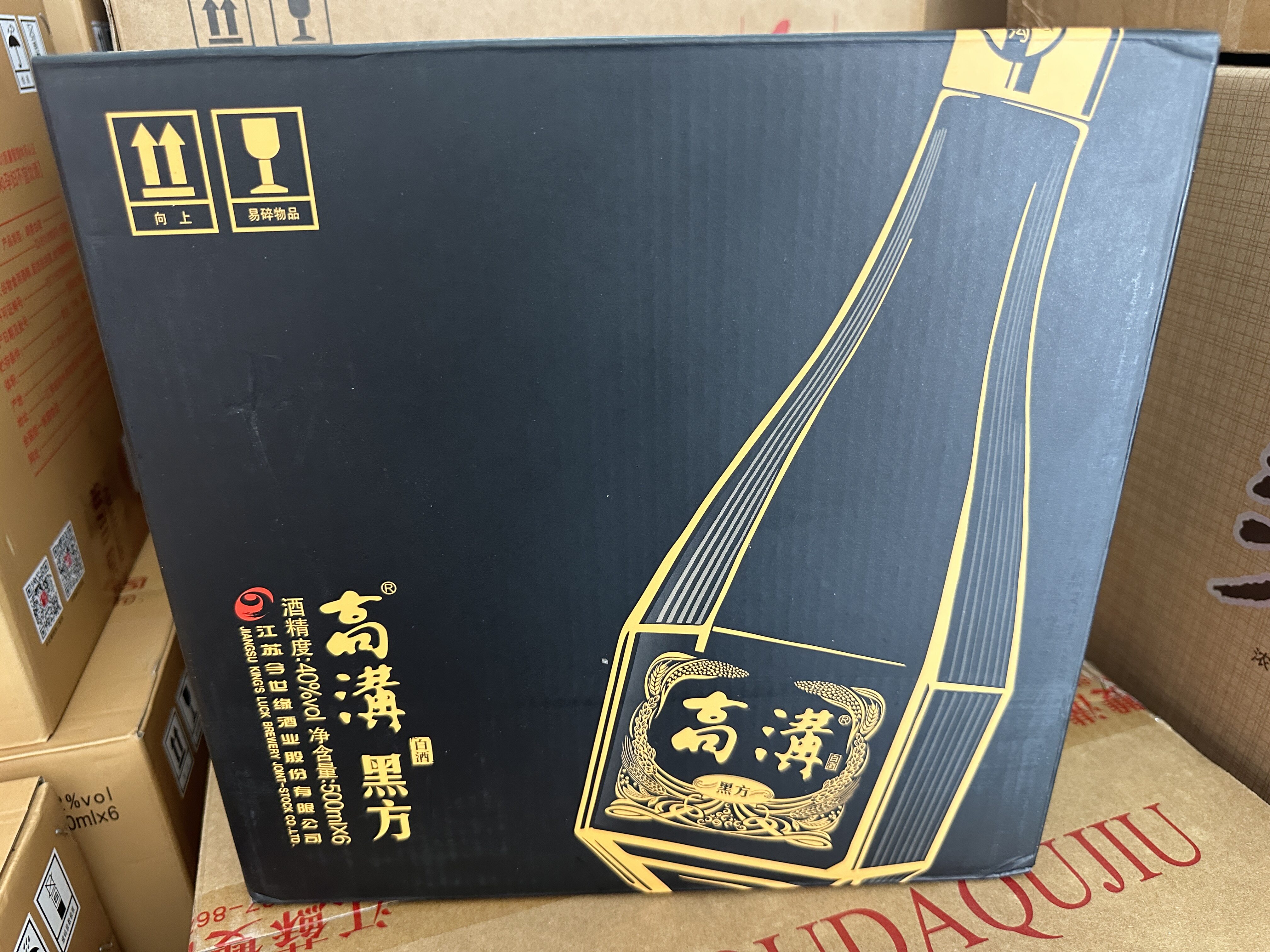 正品 今世缘高沟老字号黑方 40度 500ML*6瓶整箱浓香型白酒口粮酒 - 实物图