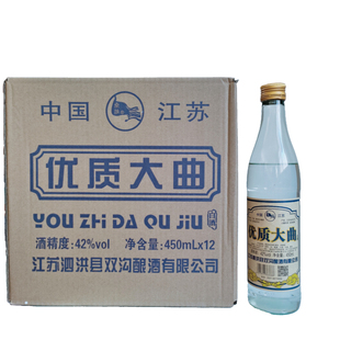 全德双沟优质大曲浓香型42度白酒450ML*12瓶整箱