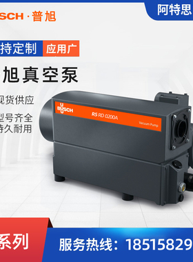 普旭真空泵抽气泵r5rd0360a包装机专用泵busch旋片式真空泵工业用