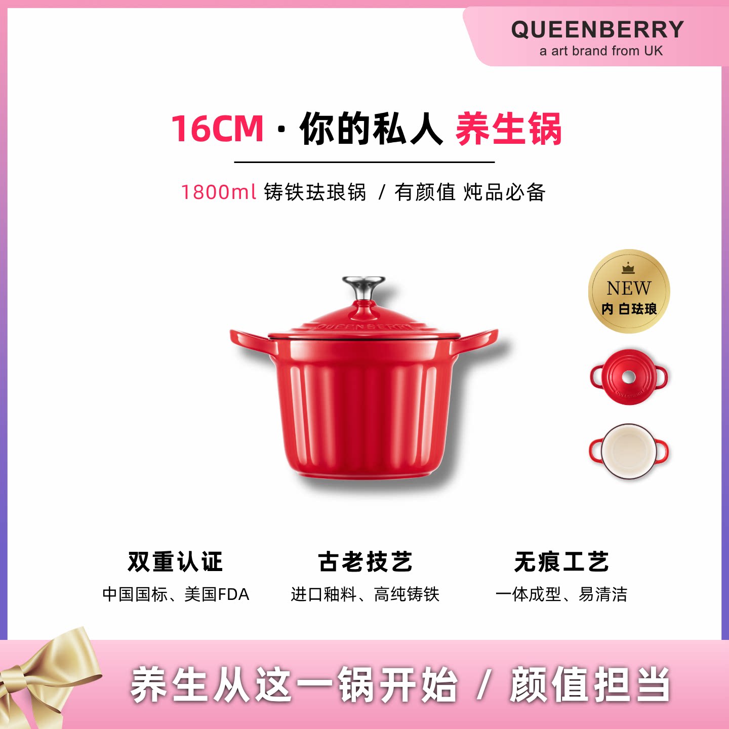 微压锁水|不挑炉灶|无涂层健康图片