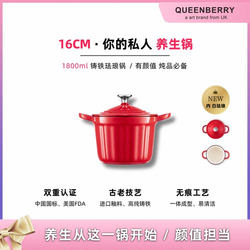 微压锁水|不挑炉灶|无涂层健康