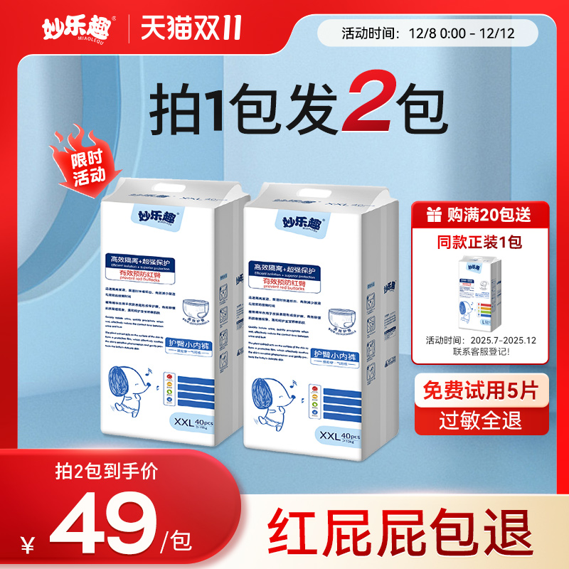 ȤXL͸ŮרӤʪ 86.24Ԫ