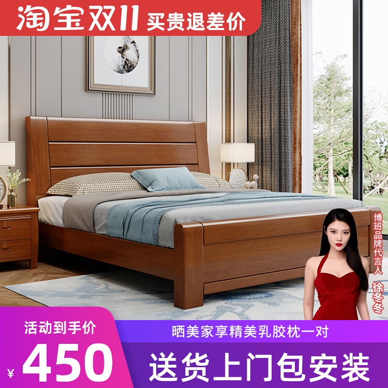 新中式实木床1米8双人经济型简约现代主卧室新款单人1.5储物大床
